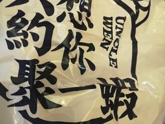 -文叔·湖北名小吃·小龙虾(华强北店)