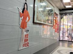 -志亮灌汤蒸饺·清真(庙后街店)
