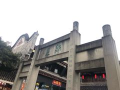 -三大炮豆花铺(锦里店)