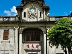 -梅州天地人花园酒店(梅县人民广场店)
