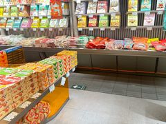 -乾芝斋·苏式糕点·碧螺春茶酥(平江路店)