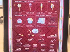 -红楼HONGLOU Gelato(淮海中路店)