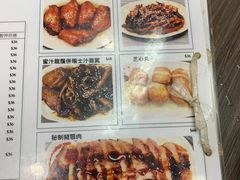 菜单-新记餐厅(香槟大厦店)