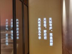 -巴盟人家·内蒙地方菜(华丽家族店)