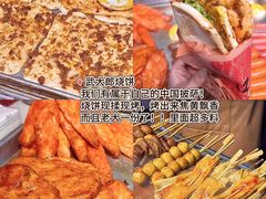 -大学城夜市