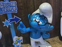 -蓝精灵乐园·世茂精灵之城主题乐园