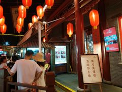 -摔碗酒(永兴坊店)