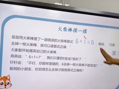 -昂立教育凯顿成长中心(嘉定南翔校区)