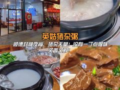 -大笑饭堂(甲子桥店)