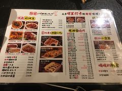-福苗小骆驼烧烤(曲江店)