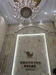 -安琪朵朵独栋花园月子中心