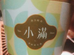 椰椰红豆烧仙草-一口小满手作糯米糍(北山店)