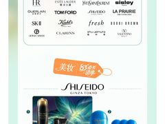 -上海第一八佰伴