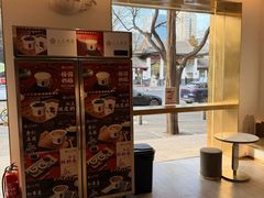 -三元梅园(团结湖店)