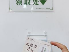 -禾匙素食自助(莱蒙都会店)