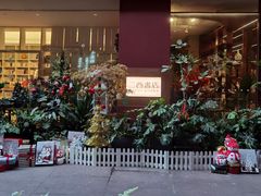 -二酉书店TOYOU BOOKS