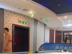 -君康悦美食汤泉水会·SPA(天河店)