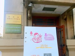 -北京人艺戏剧博物馆