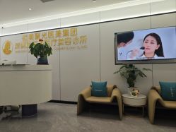 -深圳医恒美医疗美容