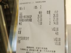 -萨莉亚意式餐厅(特力时尚汇店)