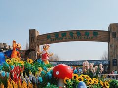 -北京野生动物园