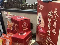 -小倩倩•鸡汤馄饨(江西路创始店)