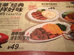 -敏华冰厅(天河城店)