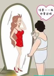 -香薇妮丝女子减肥院