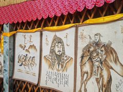 -海拉尔蒙古包(房山长阳总店)