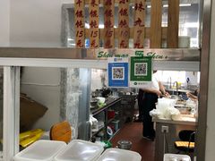 -217笋干馄饨