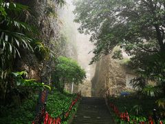 -窦圌山风景区