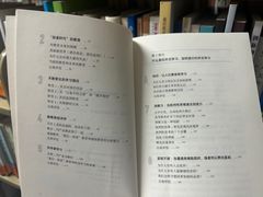 -天津图书馆(复康路馆)