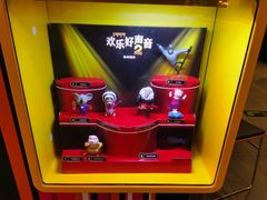 -麦当劳(石家庄乐活广场店)