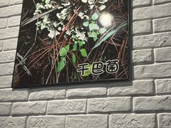 -菌乡缘·野生菌蒸汽鱼火锅(江边夜市店)