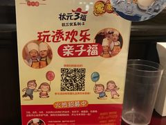-宏状元现熬粥·京味菜(三里河店)