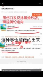 点击看大图 -Rena nail 美甲美睫私人定制