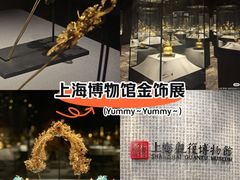 -上海观复博物馆