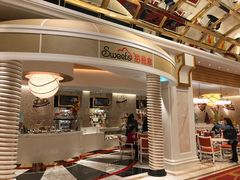 门面-甜艺廊(永利皇宫店)