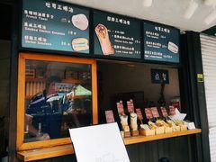 -Al Salam莫的三明治