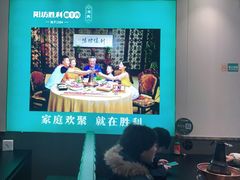 -阳坊胜利涮羊肉(阳坊老店)