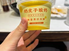 -紫光园(创始店)