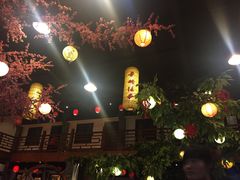 -鲁城往事(游客中心店)