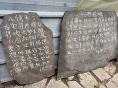 -水峪民俗村