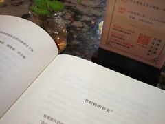 -良友书坊(安徽路店)
