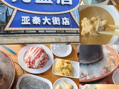 -元盛居(亚泰大街店)