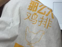 -麦当劳(杭州庆春路店)
