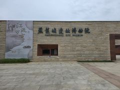 -盘龙城国家考古遗址公园