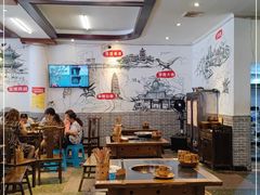 大堂-盐井记·自贡美蛙鲜锅兔(中和店)