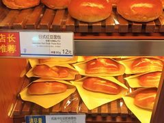 -都恩客(高岛屋百货店)