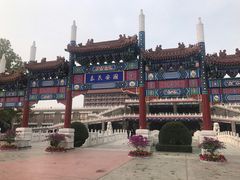 -大明幻境第一城